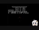 あかりが挑む東方２次創作STG妖々夢風【STG-Festival】