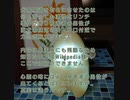 夏の怖い話　旧犬鳴隧道はどうして怖い？