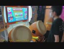 太鼓の達人（新）DP　【双打】もりのくまさん（表）