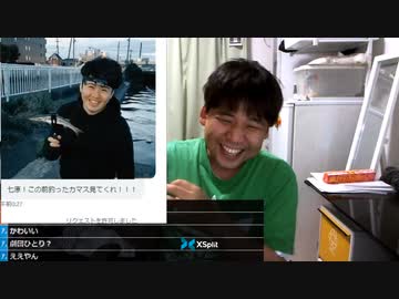 #七原くん 20220722-23「疎通と屈折」コメビュ(障害者雇用アルバイト,PTSD,パワハラ被害パワ原,街コン,若手釣り勢顔公開も)