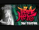 【ポケモン剣盾】To Be A Hero　第8話「B.T.の帰還」