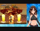バ美肉おじさんが、懐かしみながらメタルスラッグxをやるだけの動画＃2