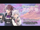 【Karin Natsuki AI】 夏色花梨 AI - Sin poderte hablar (Willie Colón Cover)