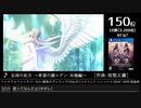 第14回みんなで決めるゲーム音楽ベスト100(+900) 補遺編10
