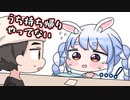 【手描き】鍋を持ってラーメン屋に行ったら断られて泣きながら帰宅するぺこら【兎田ぺこら/ホロライブ切り抜き】【切り抜き漫画】