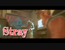 【Stray】「猫とマッドサイエンティスト」猫になって、人類の滅んだ世界を探索するアドベンチャーゲームをやっていくよ！【7匹目】