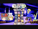 【ポケモン剣盾】ちゅー（鼠）ポケ＋寅！〇！☆！パでこのゆび杯3・42【ゆっくり実況】