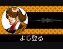 【ゲーム向けBGM-0334】：よじ登る