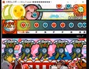 FNF--M.I.L.F-太鼓の達人☆9
