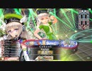 【WLW】凡骨inワンダーランド　その948 メイディ