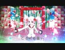 【MMD】猫猫的宇宙論ナユタン星人cover＜ついなちゃん＞SynthesizerV