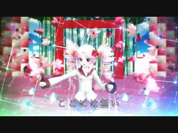 【MMD】猫猫的宇宙論ナユタン星人cover＜ついなちゃん＞SynthesizerV