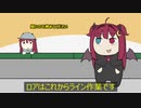 【ヨシッ】工場長なのだ【夢月ロア】【手描き】