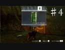Steamで買った猫のゲーム「STRAY」を実況プレイ【#4】