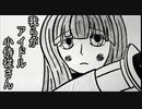 #4【無二と酒井で二丁拳銃】おりょうととっしーの英傑大戦【ボイロとゆっくり】