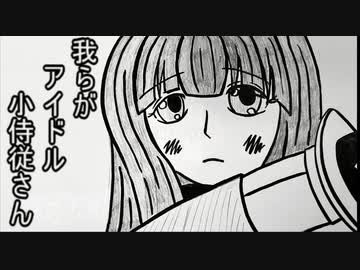 #4【無二と酒井で二丁拳銃】おりょうととっしーの英傑大戦【ボイロとゆっくり】