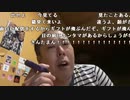 【イノシシ】夏だねー暑いねー辛いね。寂しいね！。2022年7月20日