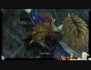 ⌘プレイアーカイブ⌘ FINAL FANTASY Ⅹ HD Remaster (from FINAL FANTASY X/X-2 HD Remaster) その39