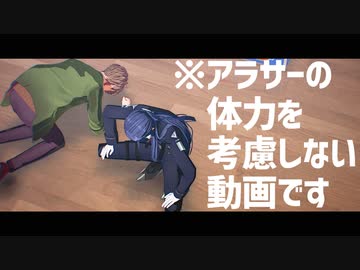 【にじさんじMMD】ﾌﾞﾝｼｬｶﾀﾒﾅﾝﾃﾞｽ【オリバー・エバンス/長尾景】