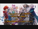 【ネタバレ注意】白猫プロジェクト実況プレイ　フラグメントシリーズ感想