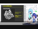 【八翼重工：6】新型タービンと3Dプリンタ購入