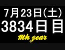 【1日1実績】エンバー　#3【Xbox360/XboxOne】