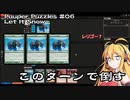 【MtGパズル】詰めぎゃざアワー 第13回Pauper Puzzles #06 - Let It Snow＋おまけ？
