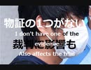 家族で時事放談645日目【安倍元暗殺事件の物証】致命傷となったであろう銃弾が見つかっていない【裁判に影響も】