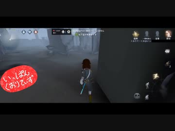 【第五人格】【IdentityV】もっと第五人格で遊びたい＃138【女性実況】【いっぱんくおりてぃず】