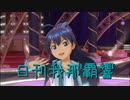 日刊 我那覇響 第3248号 「Here we go!!」 【ソロ】