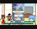 霊夢と魔理沙とうP主のアプリゲーム実況！！　パート23(ウマ娘)