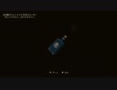 ザ・アウターワールド実況プレイpart66