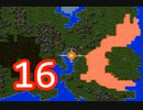 【初見実況】＃16 グランヒストリア ～幻史世界記～を実況プレイ！【SFC】