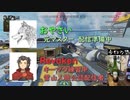 [アーカイブまとめ]危険武装　レバケンとワイワイやるべ