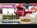 【瓢箪からベト旅】 #020ベトナム・サイゴン旅行記 2019年4月 Trip in Hochiminh city