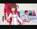 【刀使ノ巫女】剣術まとめ【波瀾編】修正版