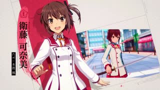 【刀使ノ巫女】剣術まとめ【波瀾編】修正版