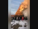 バベルの塔が燃やされた