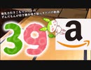 【雑談】無気力引きこもりニートのずんだもんが好き勝手喚き散らすだけの動画 Part39