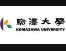 THIS IS KOMAZAWA