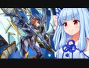 【遊戯王マスターデュエル】コトノハアオイの影霊衣　EX0フェス編【ソフトウェアトーク実況】