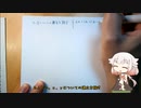 【OИE雑談】オネちゃんと数学したい！#1【連立方程式】
