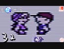轟くもぜる＿初見プレイ#32