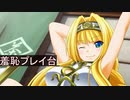 パチンコ 戦国乙女 LEGEND BATTLE でいっぱい出す パチカス 34