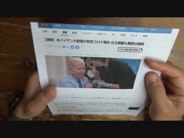 言論統制されているmRNAワクチンの仕組み