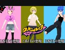 【オリキャラMMD】ヴァンパイア【001～003】