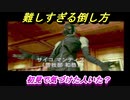 【MGS】ポンコツスパイ成長記メタルギアソリッドpart6後編【初見プレイ】