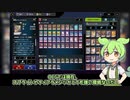 【マスターデュエル】OCG環境の大型非公認大会で優勝！永続ガン積み罠型十二獣を解説!!【ずんだもん遊戯王解説】