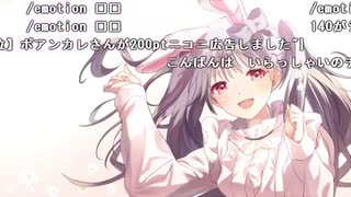 【うさね】宝くじ買った。2022年7月20日