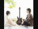 『君の手を握り』MOMO 【オリジナル曲】